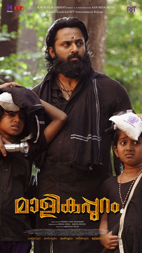 malikappuram movie near me